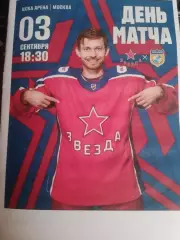 Звезда (Москва) - Химик (Воскресенск) 3.09.2026