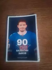 Наклейка Валентин Зыков (СКА Санкт-Петербург)