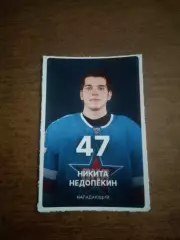 Наклейка Никита Недопекин (СКА-Санкт-Петербург)