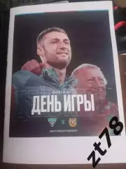 Велес (Домодедово) - Арсенал (Тула) 24.08.2026