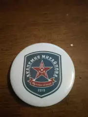 Закатной значок ХК АКМ (Тульская область) 44 мм.