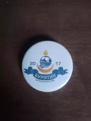 Закатной значок ФК Бурятия (Улан-Удэ) 44 мм