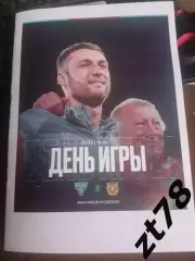 Велес (Домодедово) - Арсенал (Тула) 24.08.2026