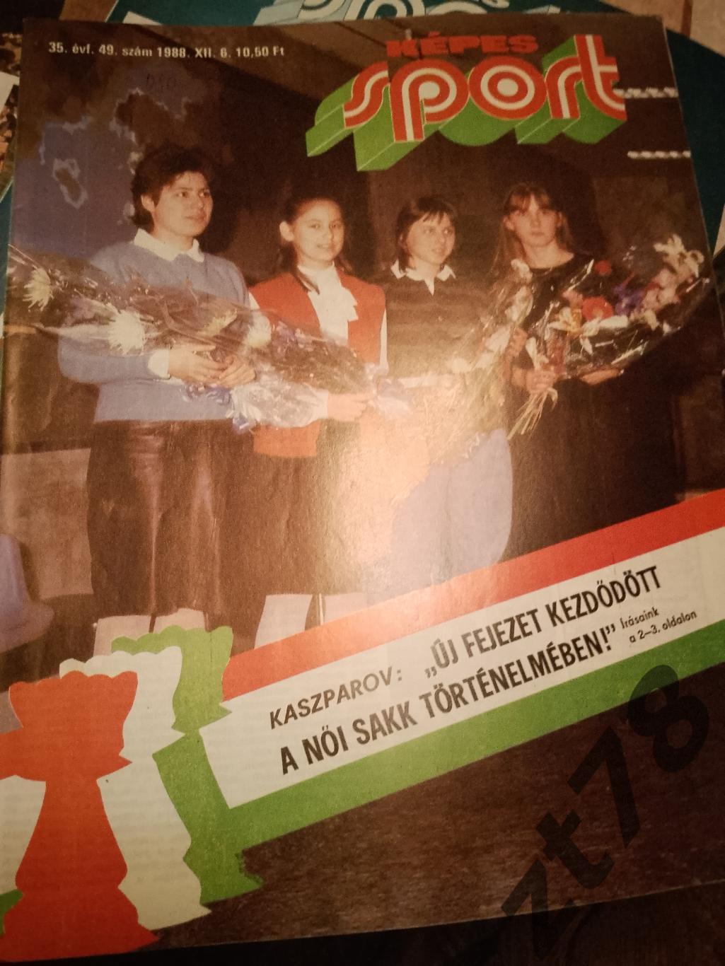 Кепеш спорт (Венгрия) 6.12.1988