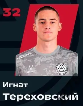 Наклейка Игнат Тереховский (Акрон-2) 2025