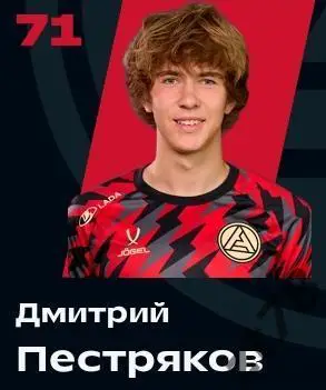 Наклейка Дмитрий Пестряков (Акрон-2) 2025