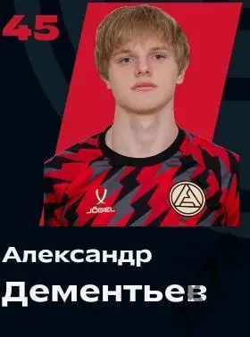 Наклейка Александр Дементьев (Акрон-2) 2025