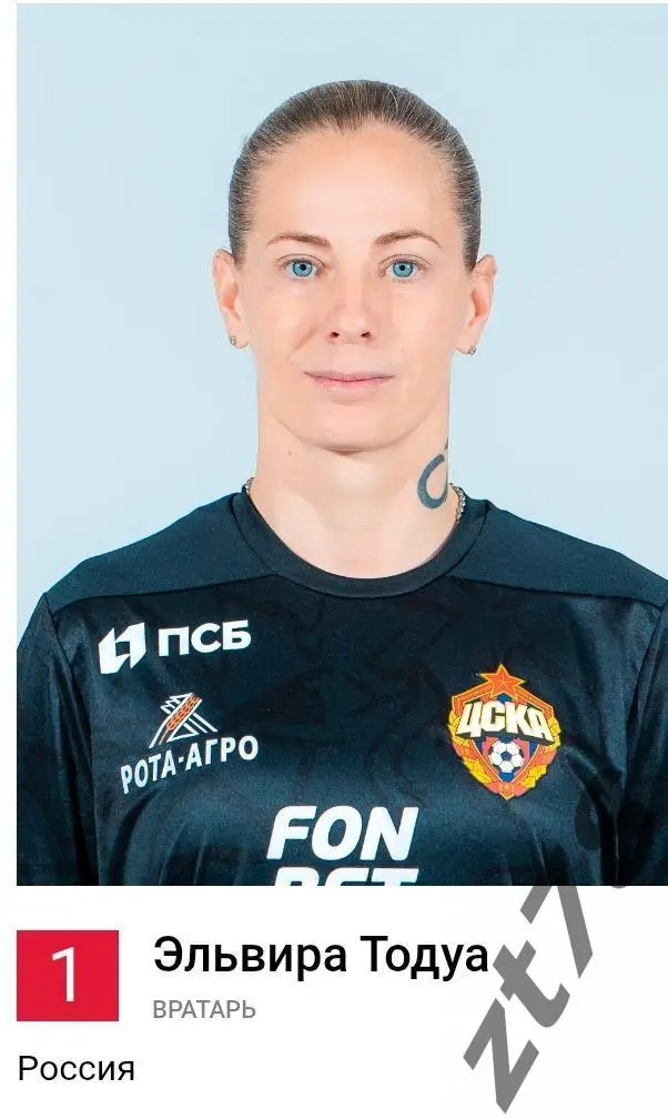 Наклейка Эльвира Тодуа (ЖФК ЦСКА) 2025