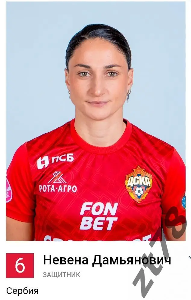 Наклейка Невена Дамьянович (ЖФК ЦСКА) 2025