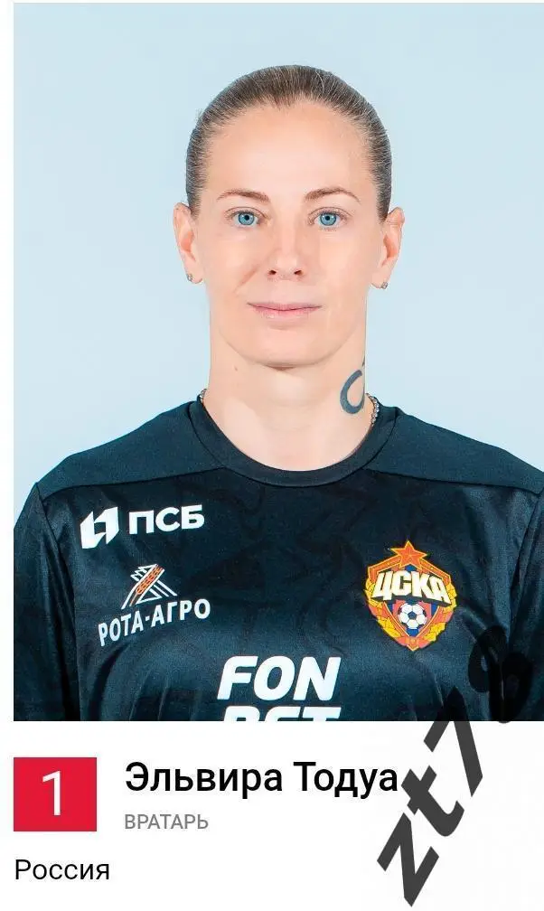 Наклейка Эльвира Тодуа (ЖФК ЦСКА) 2025