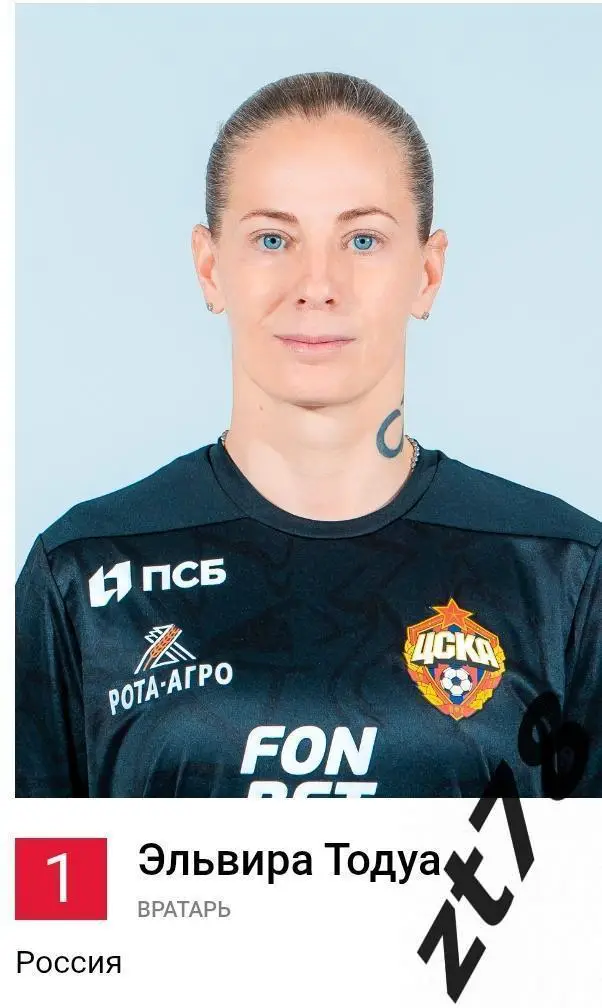 Наклейка Эльвира Тодуа (ЖФК ЦСКА) 2025