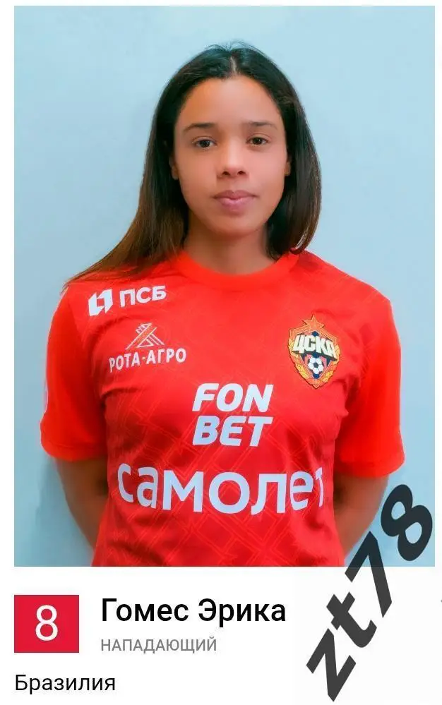 Наклейка Гомес Эрика (ЖФК ЦСКА) 2025
