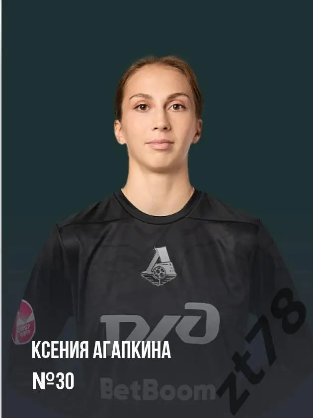 Наклейка Ксения Агапкина (ЖФК Локомотив) 2025