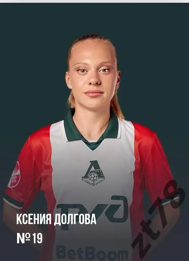 Наклейка Ксения Долгова (ЖФК Локомотив) 2025