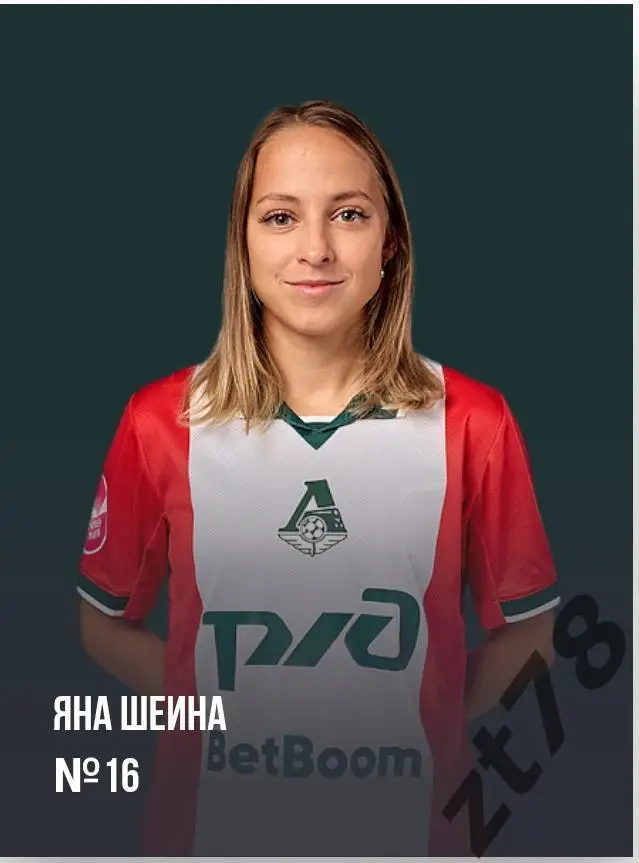 Наклейка Яна Шеина (ЖФК Локомотив) 2025