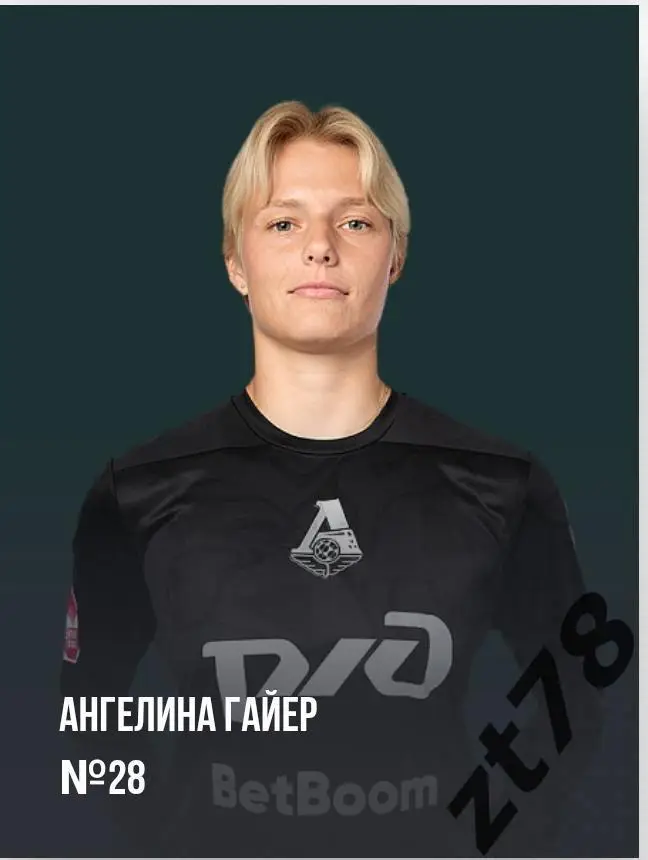 Наклейка Ангелина Гайер (ЖФК Локомотив) 2025