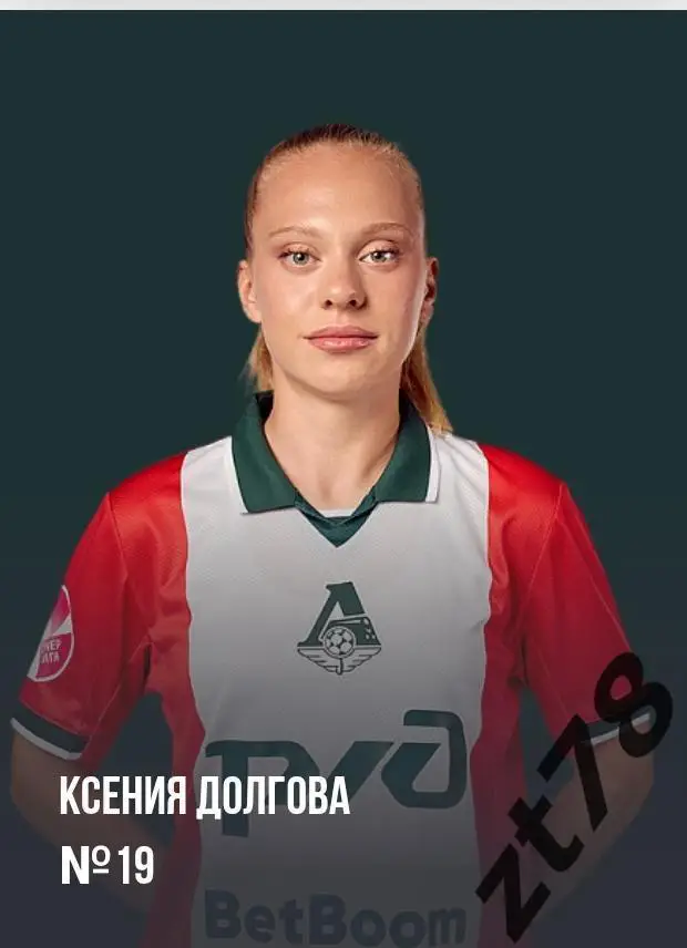 Наклейка Ксения Долгова (ЖФК Локомотив) 2025