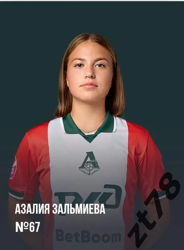 Наклейка Азалия Зальмиева (ЖФК Локомотив) 2025