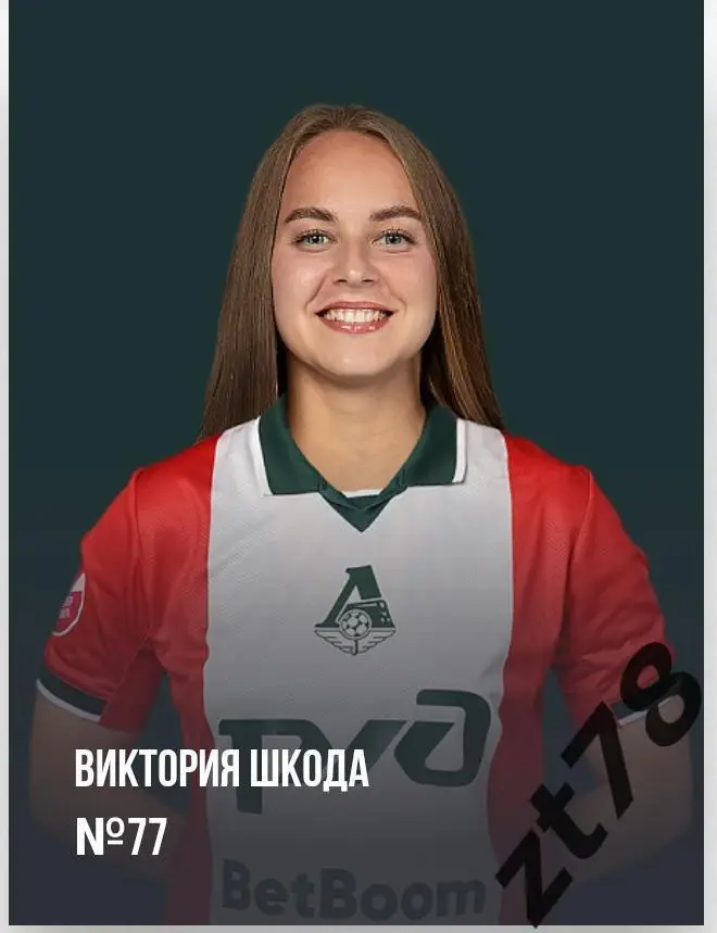 Наклейка Виктория Шкода (ЖФК Локомотив) 2025