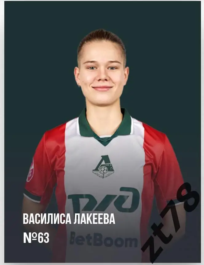 Наклейка Василиса Лакеева (ЖФК Локомотив) 2025