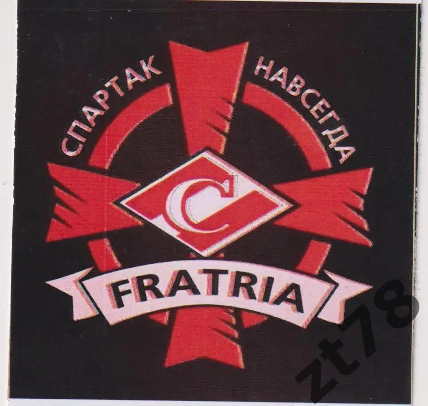 Стикер Спартак (Москва)5