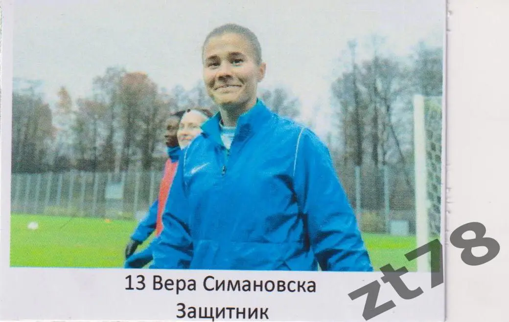 Наклейка Вера Симановская (ЖФК Зенит) 2025