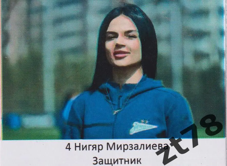 Наклейка Нигяр Мурзалиева (ЖФК Зенит) 2025