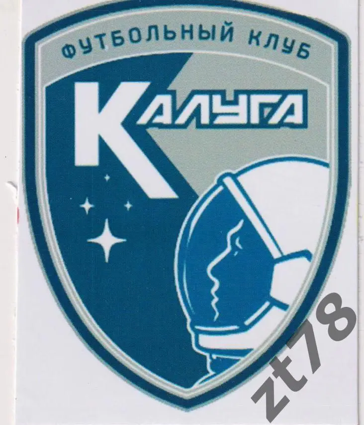 Наклейка ФК Калуга