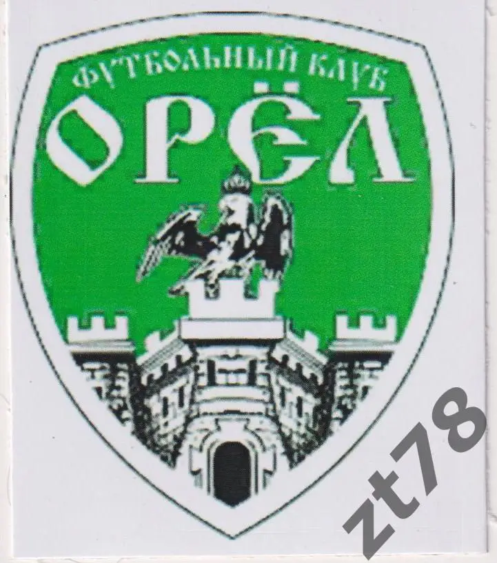 Наклейка ФК Орел.