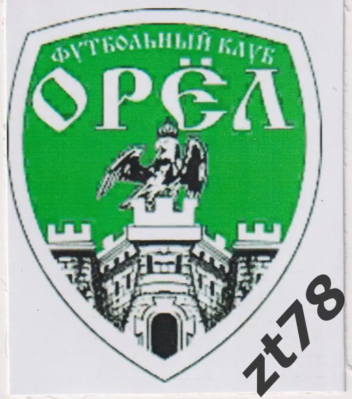 Наклейка ФК Орел.