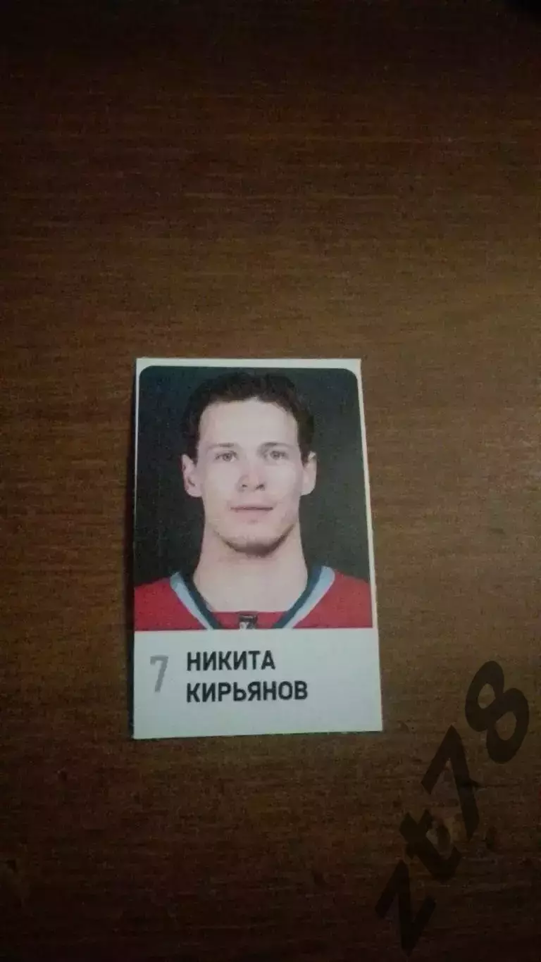 Никита Кирьянов (Локомотив Ярославль) 2025/26