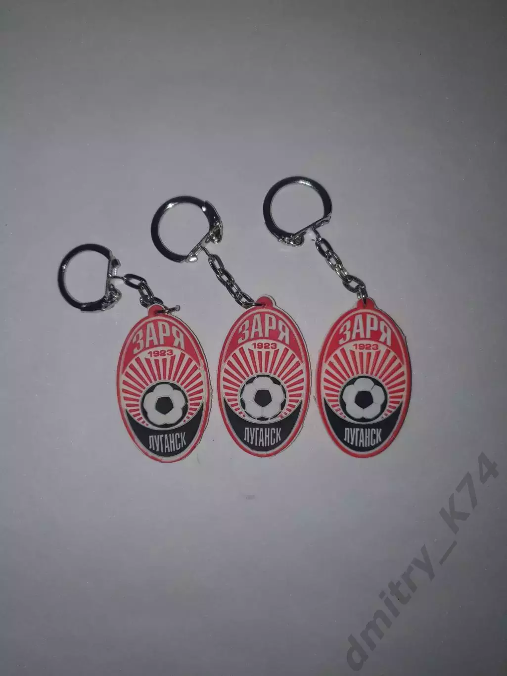 Брелок ФК ЗАРЯ Луганск.