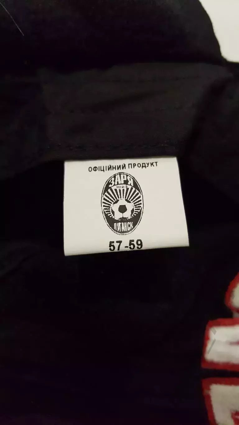 Бейсболка ФК ЗАРЯ Луганск. 4