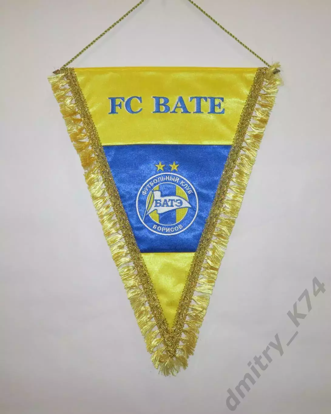 Вымпел ФК БАТЭ Борисов - ФК Заря Луганск, матчевый