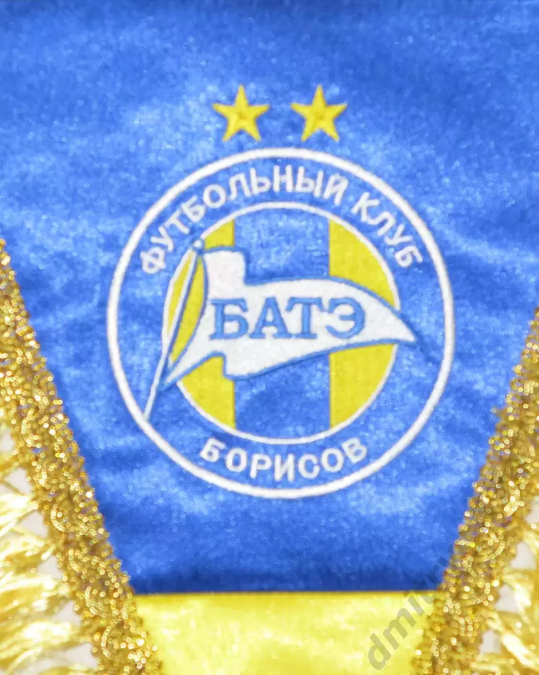 Вымпел ФК БАТЭ Борисов - ФК Заря Луганск, матчевый 1