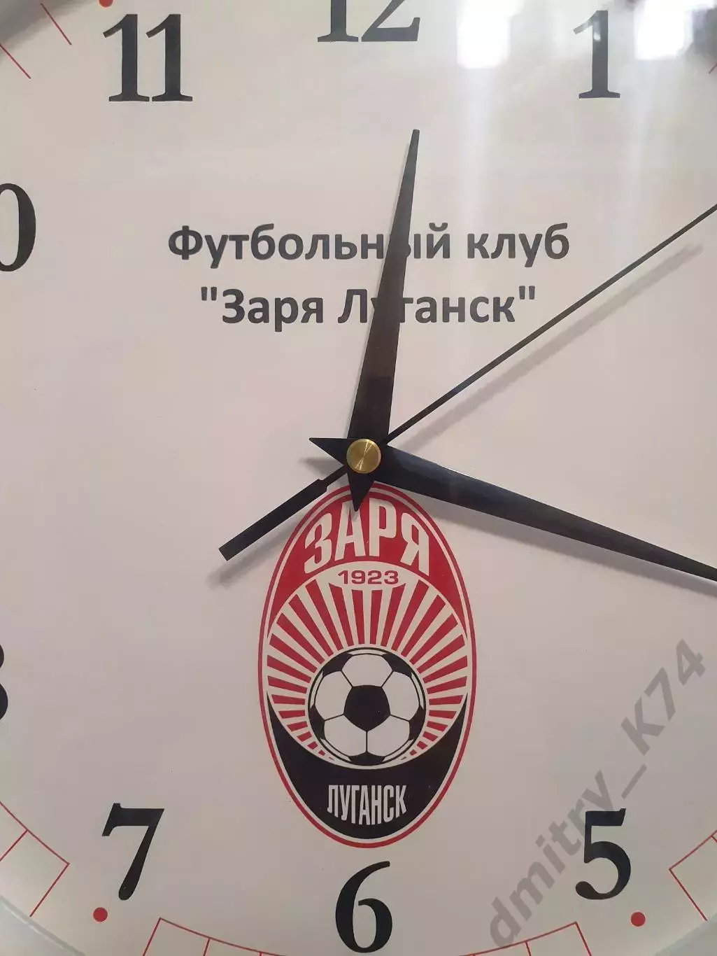 Часы настенные с логотипом ФК ЗАРЯ Луганск 1