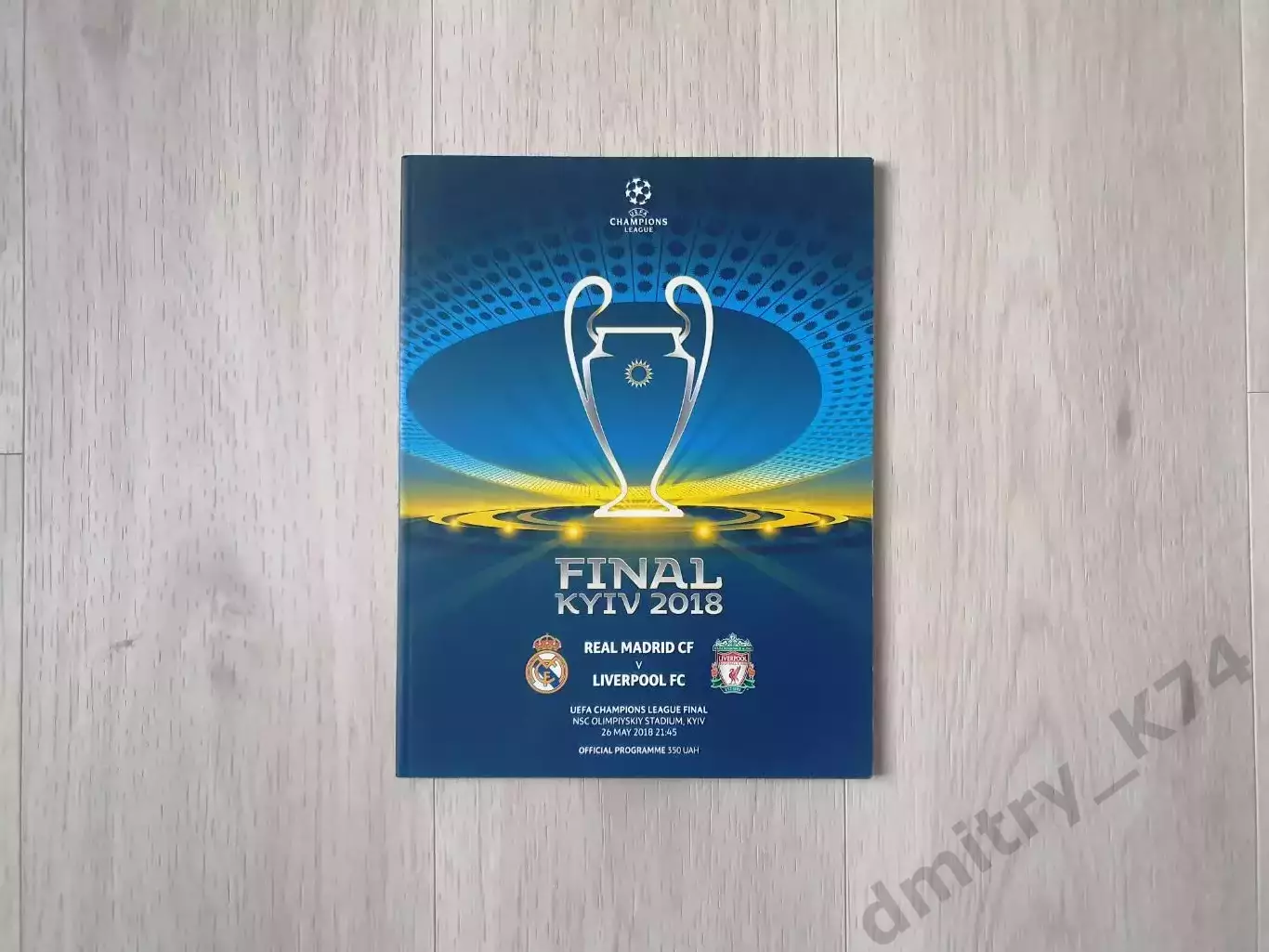 Официальная программа UEFA Champions League Final Kyiv 2018.