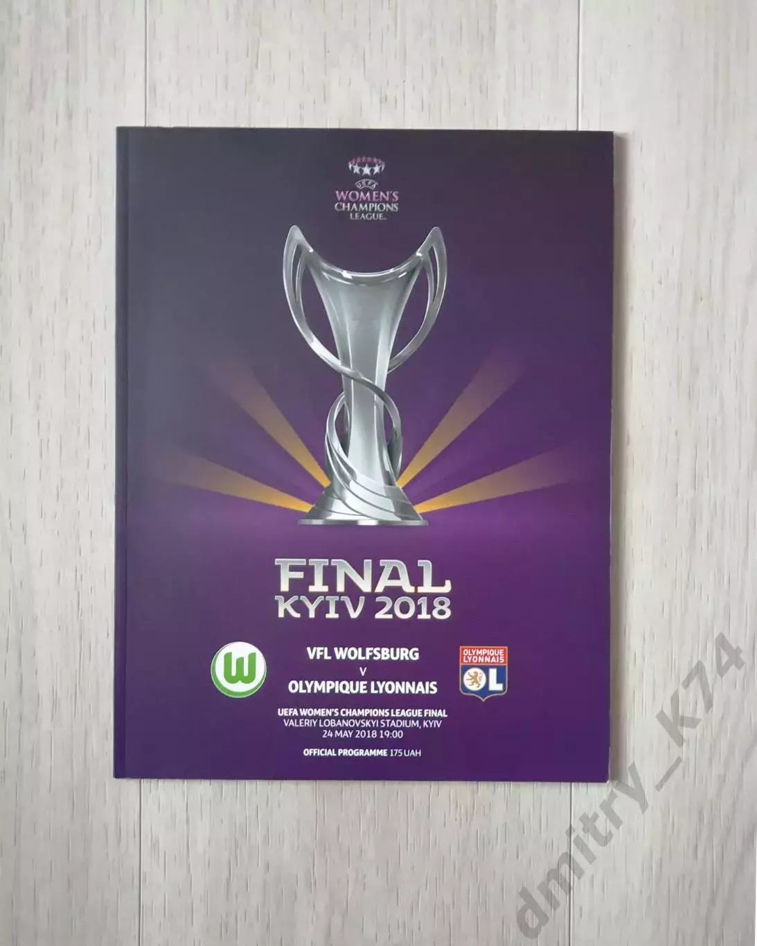 Официальная программа UEFA Women`s Champions League Final Kyiv 2018.