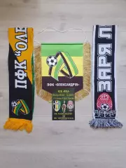 Комплект. Вымпел капитанский ФК Олександрiя - ФК Заря