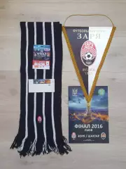 Вымпел ФК ЗАРЯ Луганск Кубок Украины.