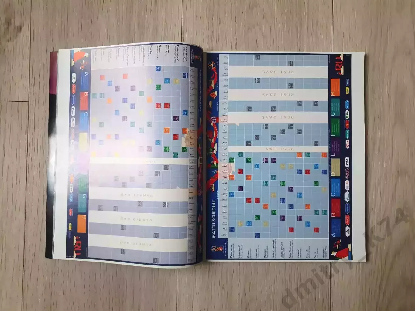 Комплект FINAL UEFA CHAMPIONS LEAGUE 2018 KYIV. REAL MADRID CF &LIVERPOOL FC. 4