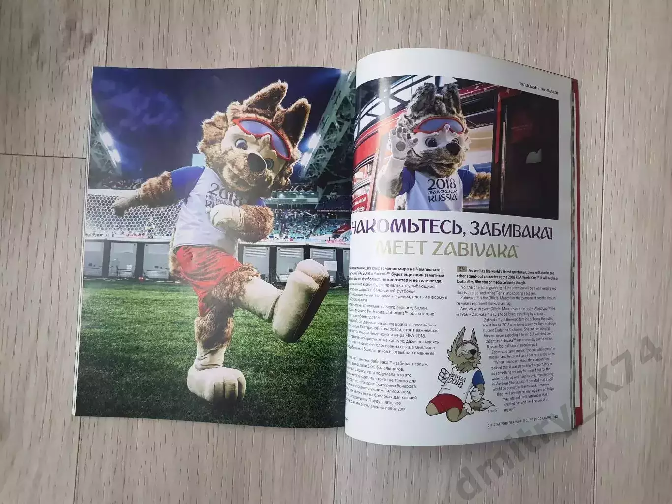 Комплект FINAL UEFA CHAMPIONS LEAGUE 2018 KYIV. REAL MADRID CF &LIVERPOOL FC. 6