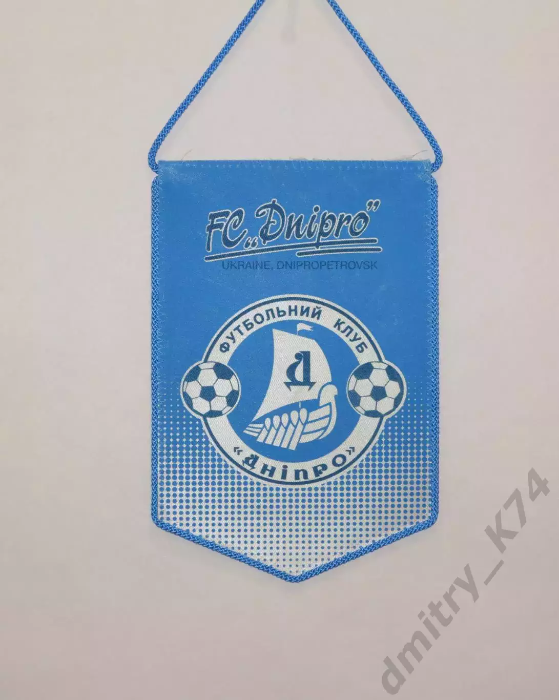 Вымпел FC DNIPRO Ukraine - FC ABERDEEN Scotland UEFA CUP 2007 1