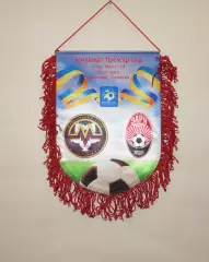 Вымпел капитанский ФК МЕТАЛЛУРГ Запорожье - ФК ЗАРЯ Луганск 22.07.2013.