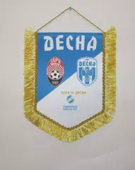 Вымпел капитанский ФК ДЕСНА Чернигов - ФК ЗАРЯ Луганск УПЛ