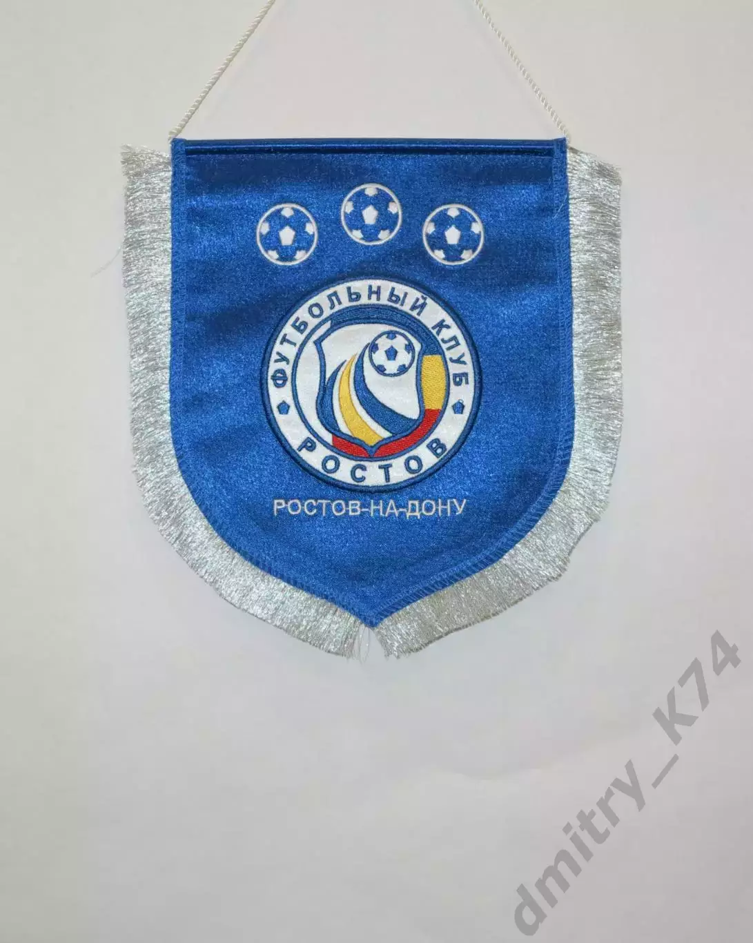 Вымпел ФК РОСТОВ Ростов на Дону - ФК Заря Луганск , матчевый