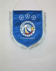 Вымпел ФК РОСТОВ Ростов на Дону - ФК Заря Луганск , матчевый