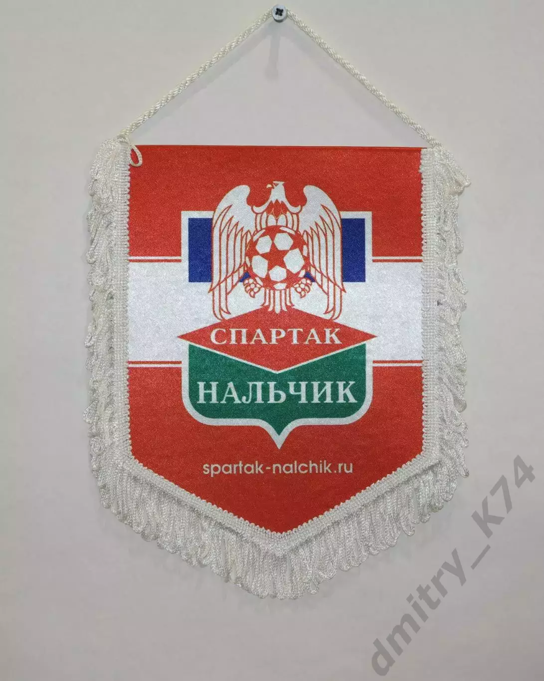 Вымпел ФК Спартак - Нальчик - ФК Заря Луганск. матчевый