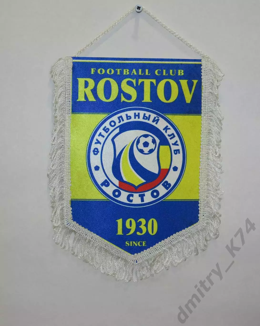 Вымпел ФК РОСТОВ - ФК Заря Луганск, матчевый