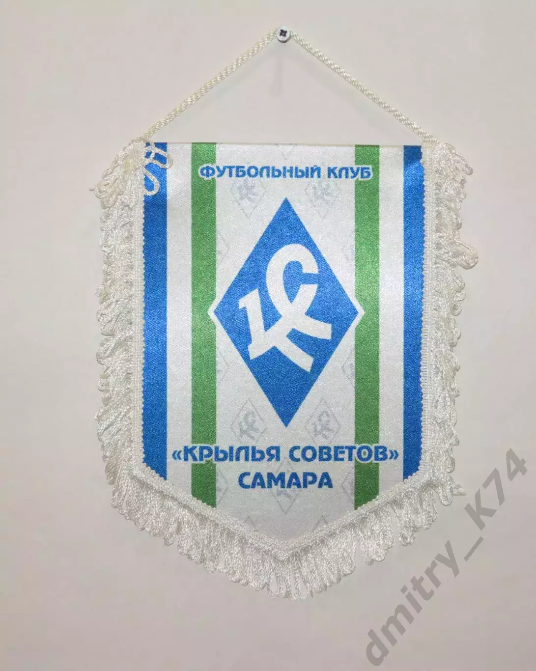 Вымпел ФК КРЫЛЬЯ СОВЕТОВ САМАРА - ФК Заря Луганск, матчевый